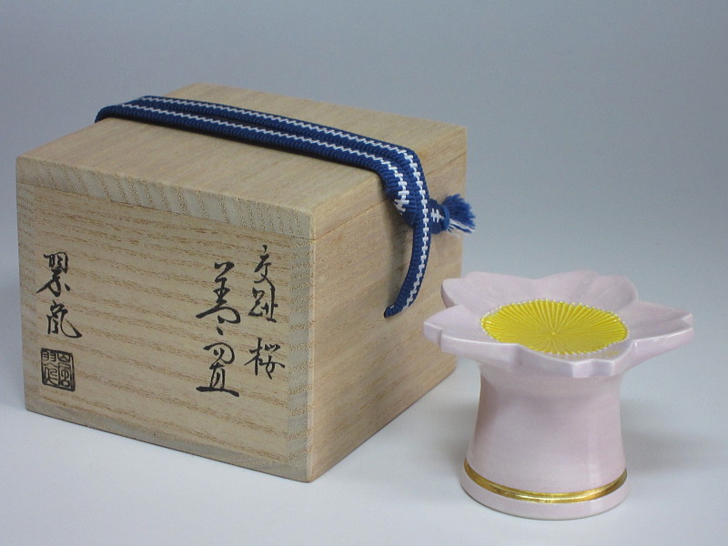 茶道具商(有)越中屋 交趾桜蓋置 中村翠嵐造 共箱 茶道具商(有)越中屋 交趾桜蓋置 中村翠嵐造 共箱
